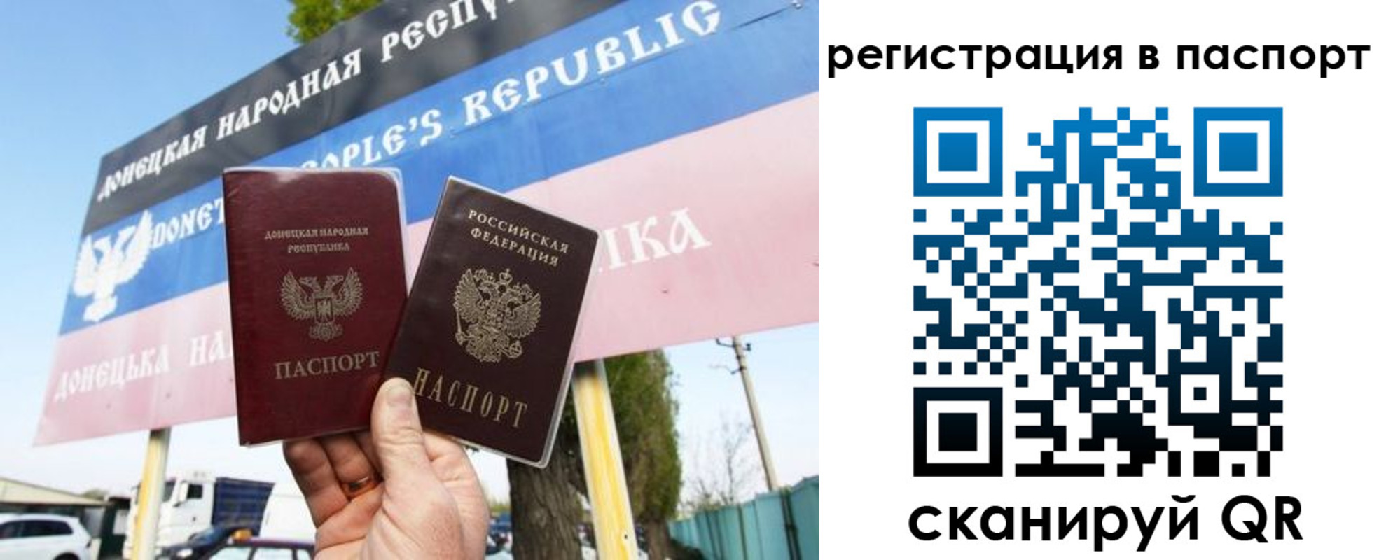прописка поиск в Полысаево